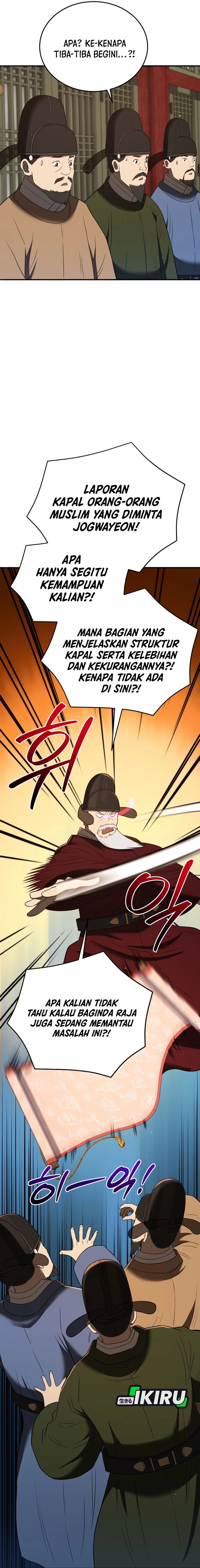 Black Corporation: Joseon Chapter 128 Gambar 40