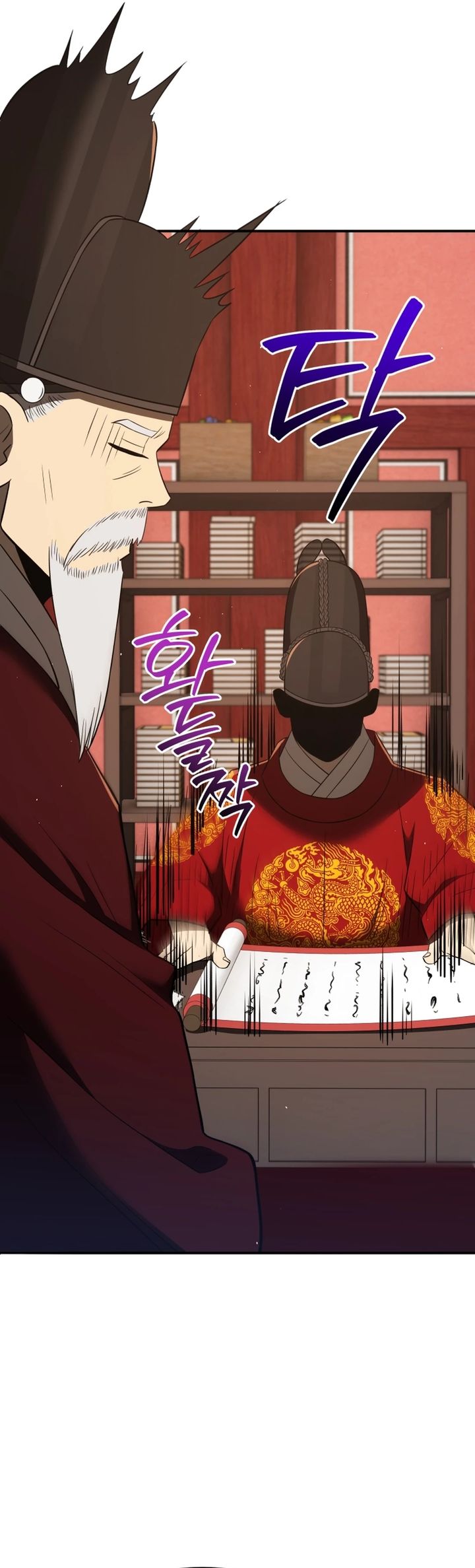 Black Corporation: Joseon Chapter 128 Gambar 46