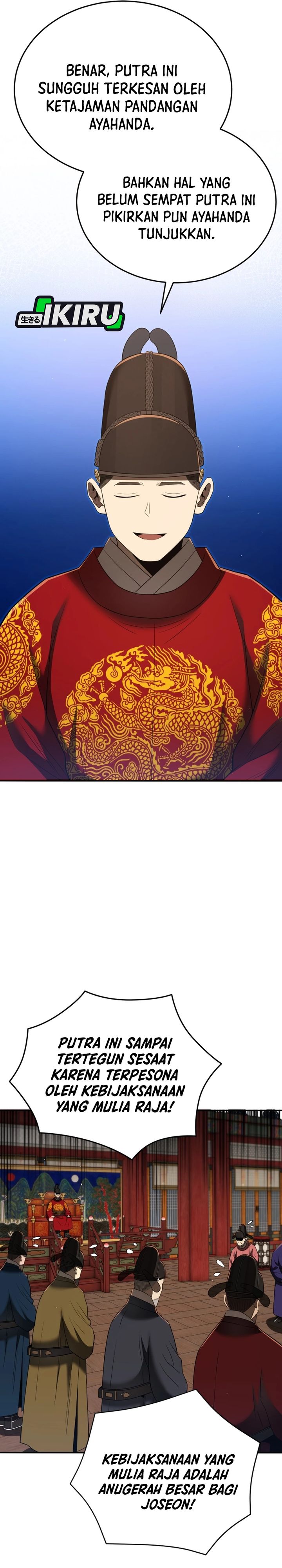 Black Corporation: Joseon Chapter 132 Gambar 33