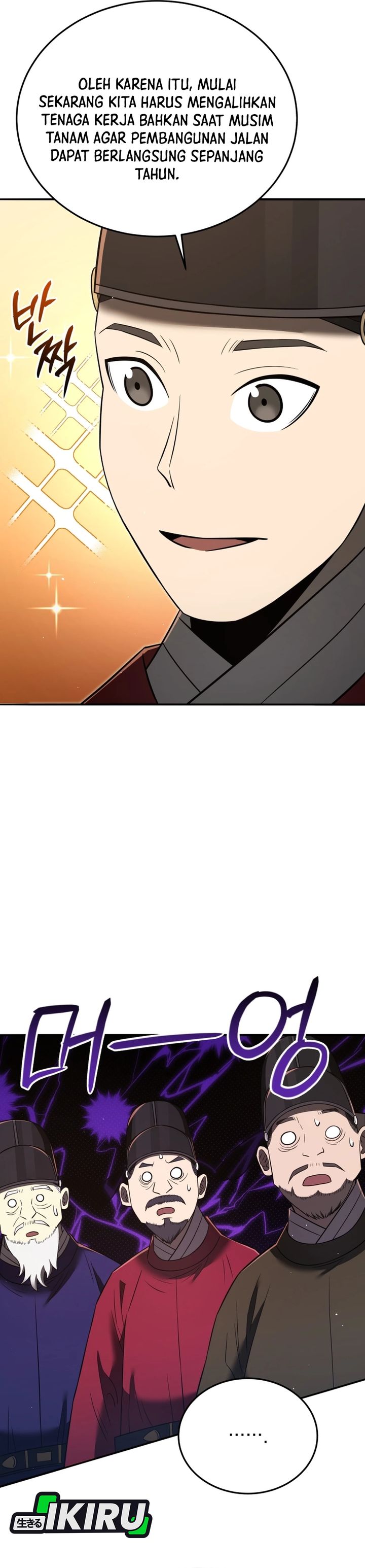 Black Corporation: Joseon Chapter 132 Gambar 41