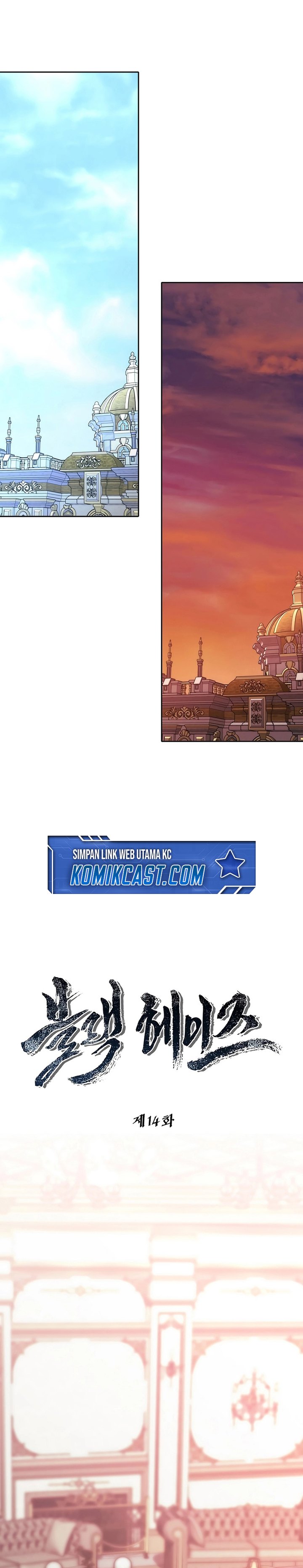 Black Haze (Reboot) Chapter 14 Gambar 8
