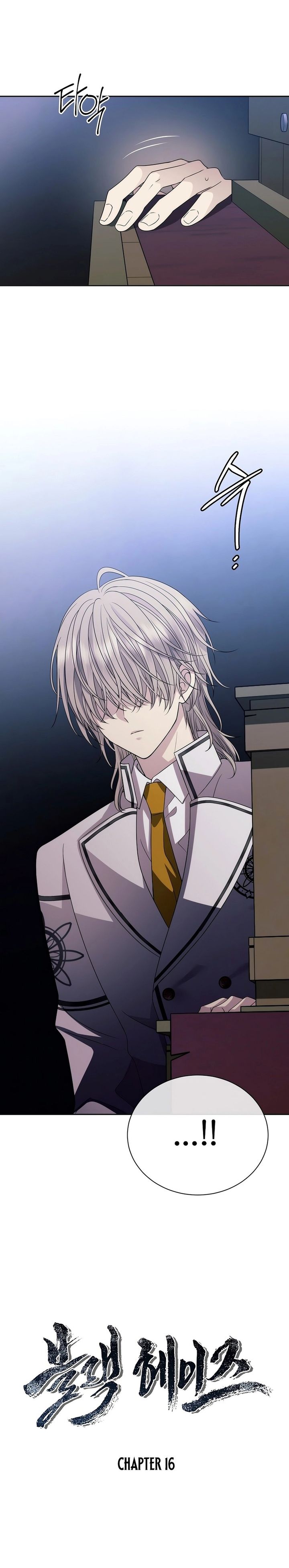 Black Haze (Reboot) Chapter 16 Gambar 6