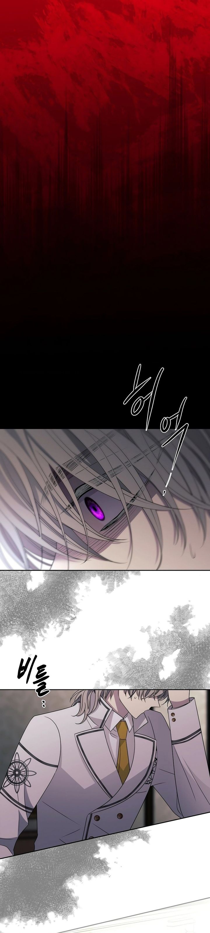 Black Haze (Reboot) Chapter 16 Gambar 18