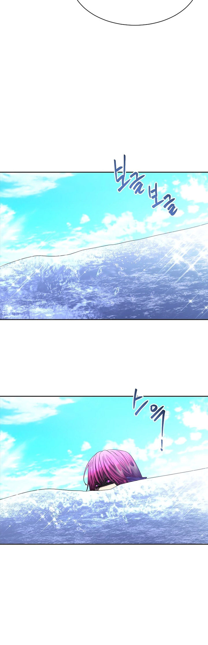 Black Haze (Reboot) Chapter 22 Gambar 41