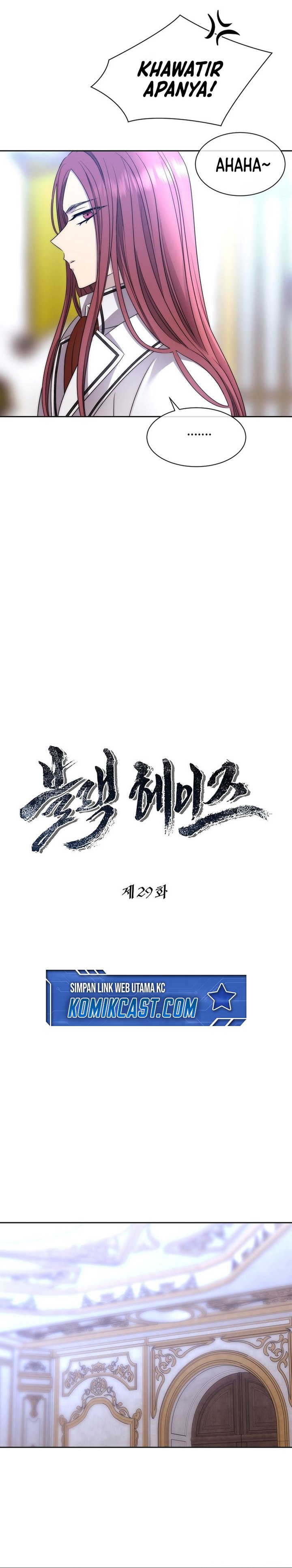Black Haze (Reboot) Chapter 29 Gambar 14