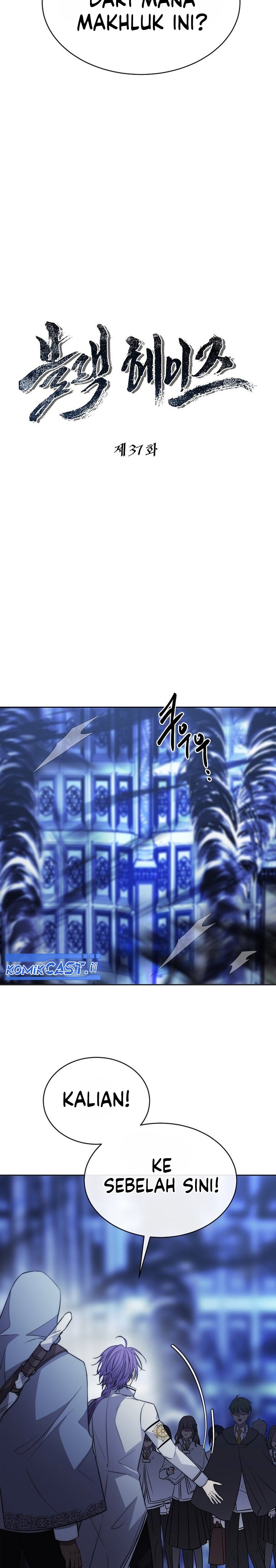 Black Haze (Reboot) Chapter 37 Gambar 8