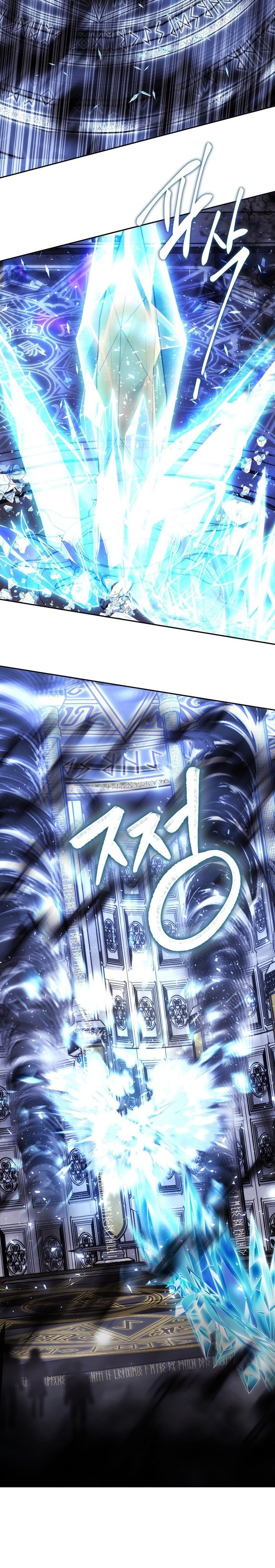 Black Haze (Reboot) Chapter 37 Gambar 20