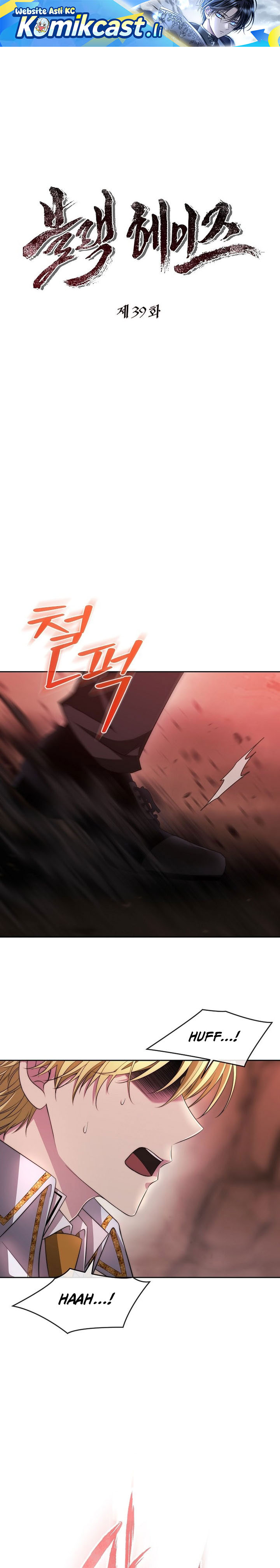 Black Haze (Reboot) Chapter 39 Gambar 2