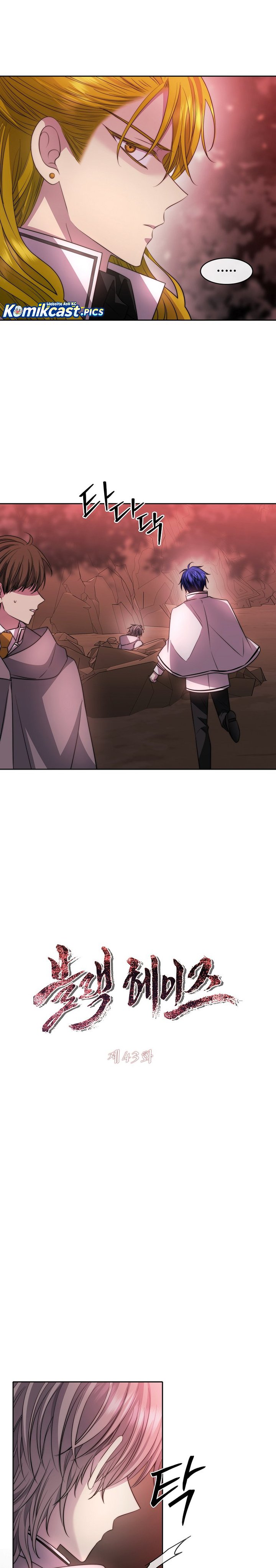 Black Haze (Reboot) Chapter 43 Gambar 6