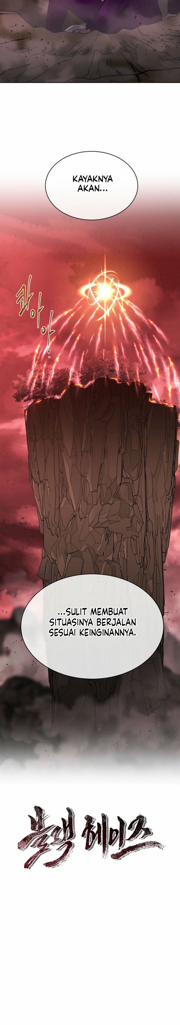 Black Haze (Reboot) Chapter 51 Gambar 14