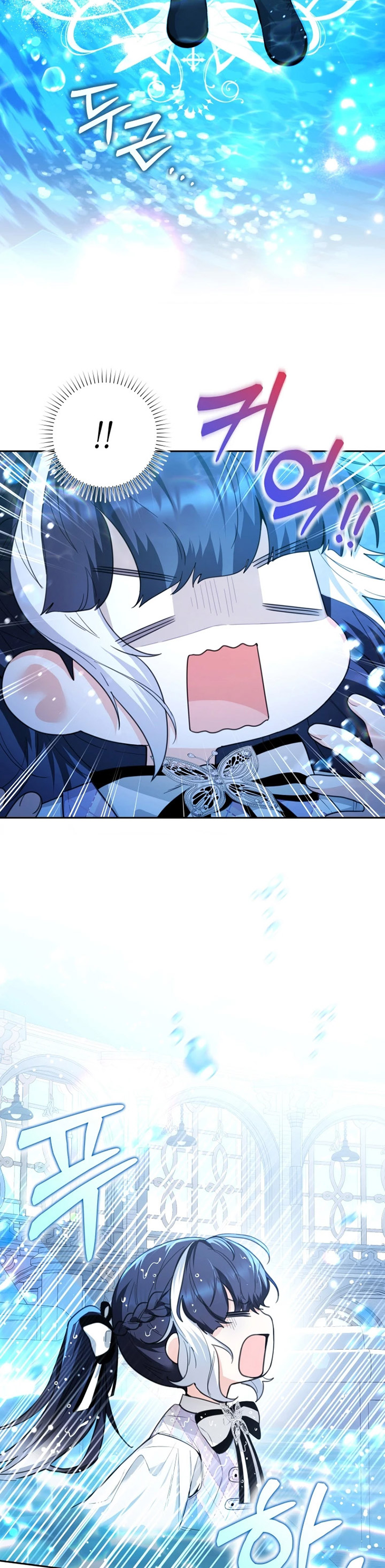 Black Killer Whale Baby Chapter 05 Gambar 11