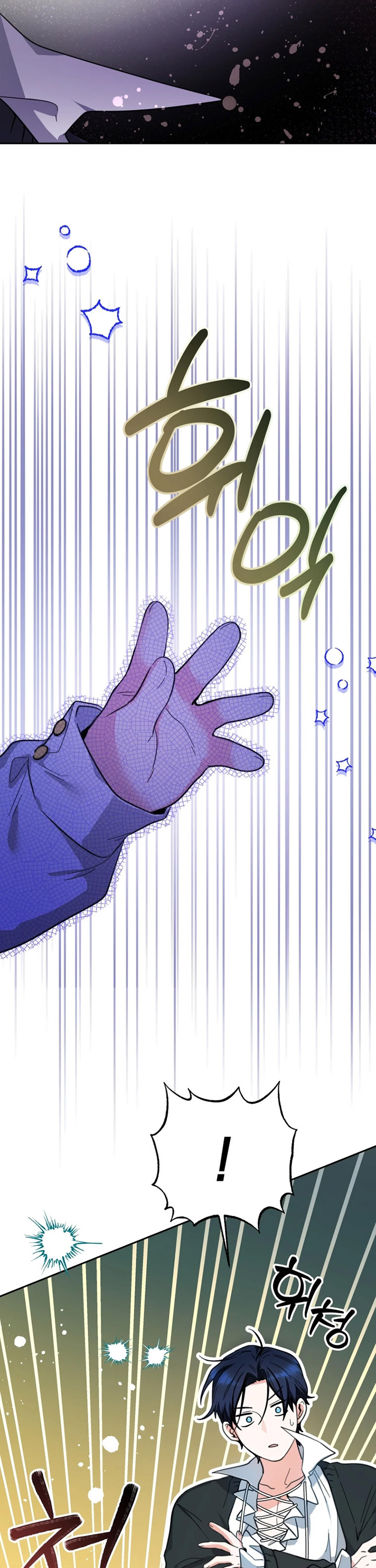 Black Killer Whale Baby Chapter 10 Gambar 18