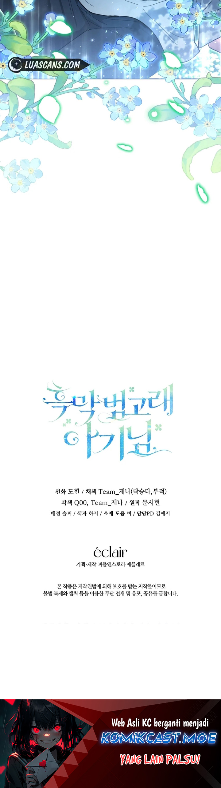 Black Killer Whale Baby Chapter 11 Gambar 31
