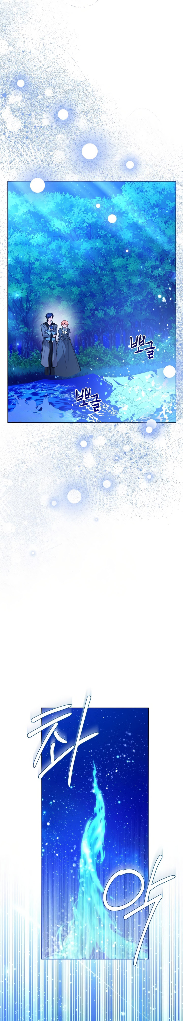 Black Killer Whale Baby Chapter 37 Gambar 5