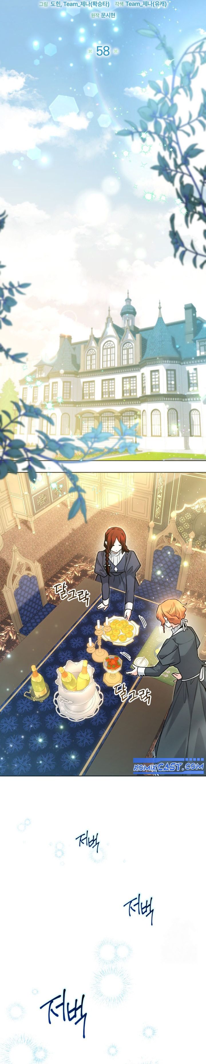 Black Killer Whale Baby Chapter 58 Gambar 16