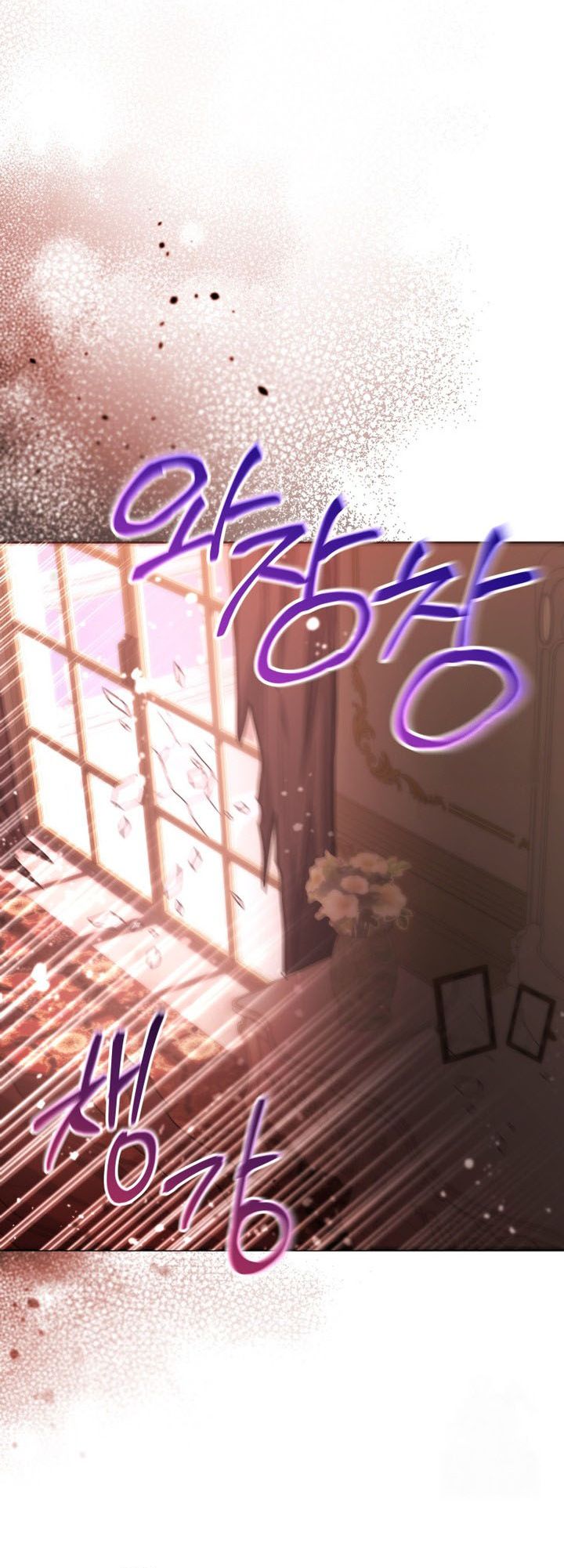 Black Killer Whale Baby Chapter 58 Gambar 38