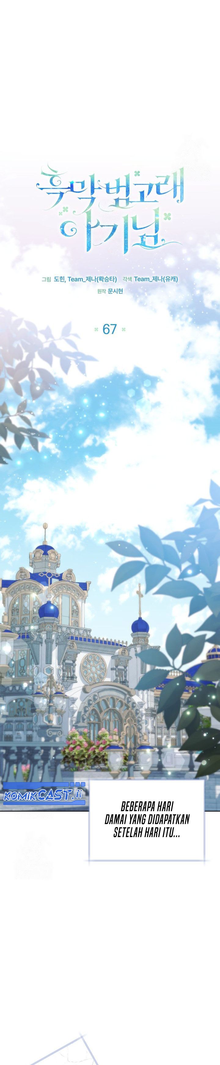 Black Killer Whale Baby Chapter 67 Gambar 13