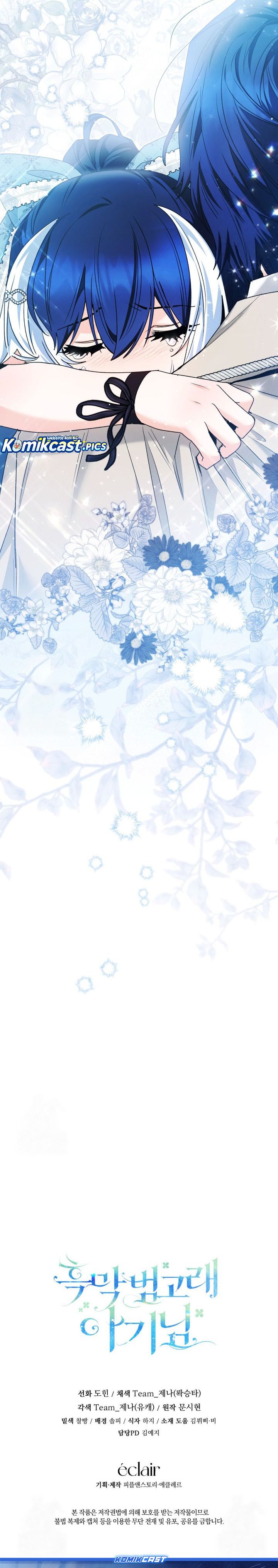 Black Killer Whale Baby Chapter 74 Gambar 41