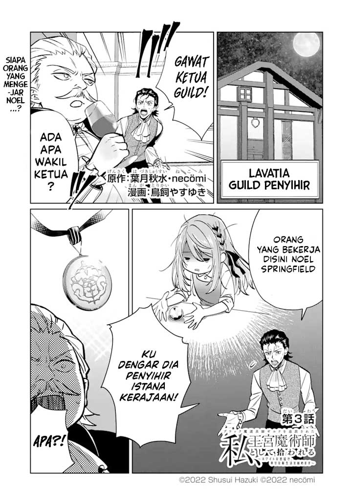 Black Madougushi Guild wo Tsuihousareta Watashi, Oukyuu Majutsushi to shite Hirowareru Chapter 03.1 Gambar 2