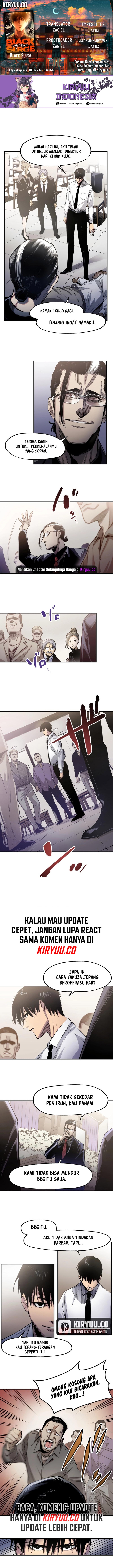 Black Surge Chapter 04 Gambar 1