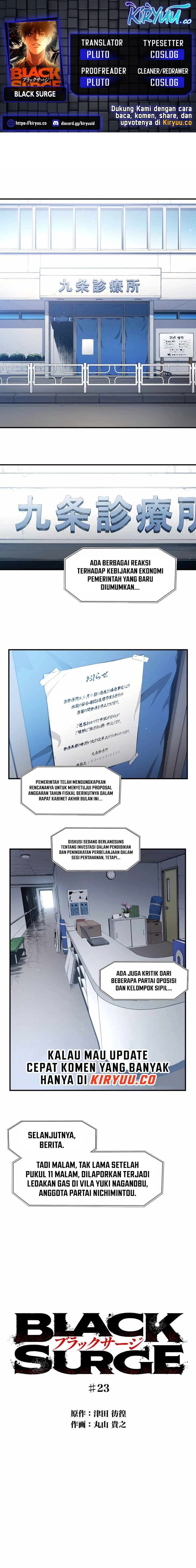 Black Surge Chapter 23 Gambar 1