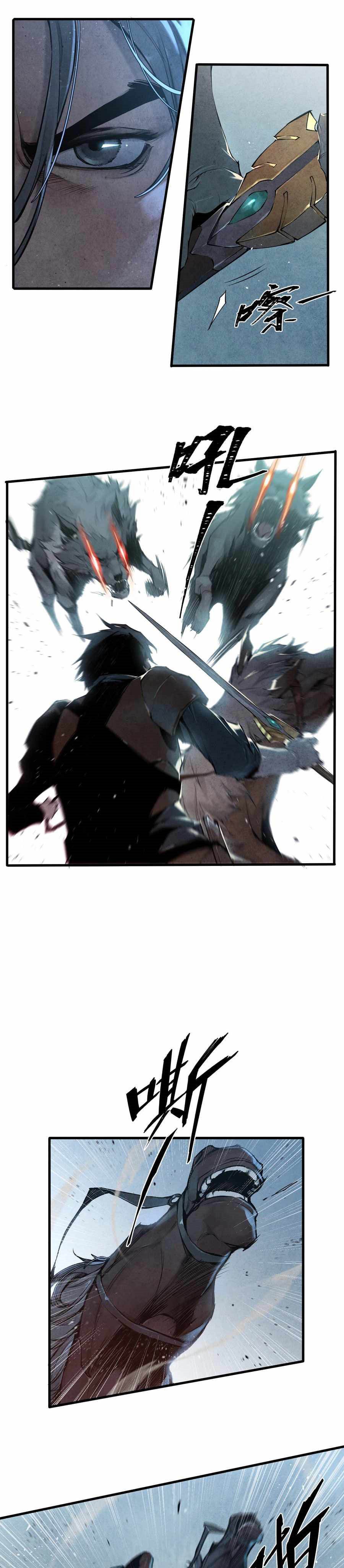 Blade and Expedition: Impervious Chapter 03 Gambar 12