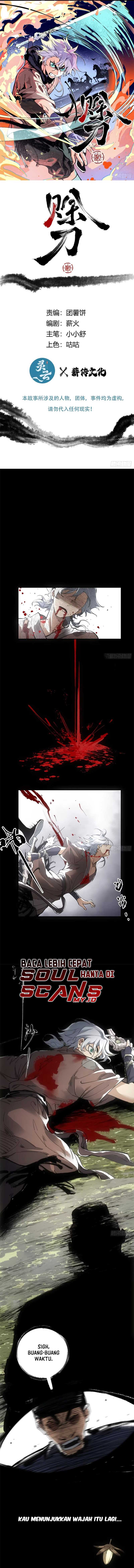 Blade of Credit Chapter 12 Gambar 3