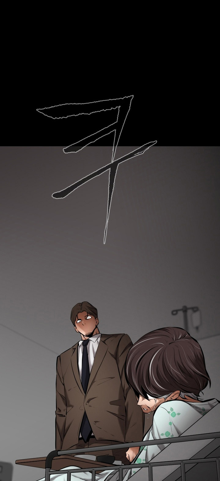 Blade of Retribution Chapter 08 Gambar 40