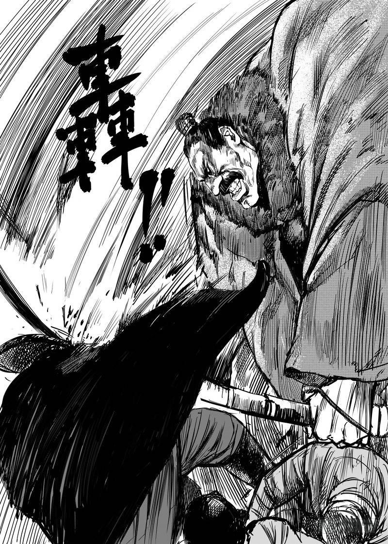 Blades of the Guardians Chapter 05 Gambar 30