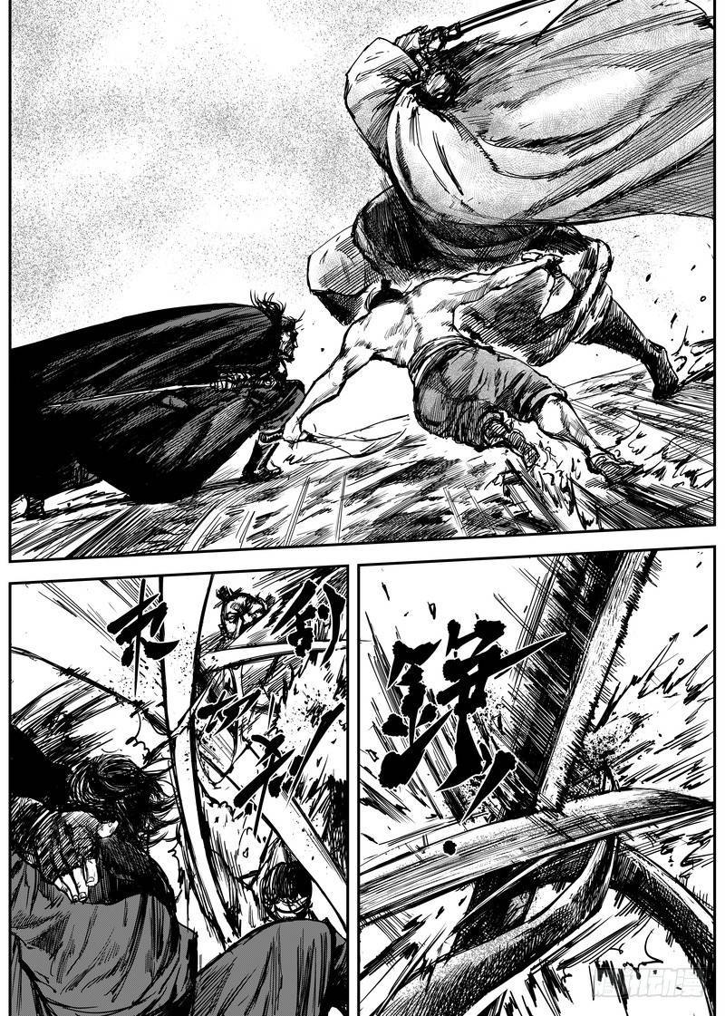 Blades of the Guardians Chapter 05 Gambar 36