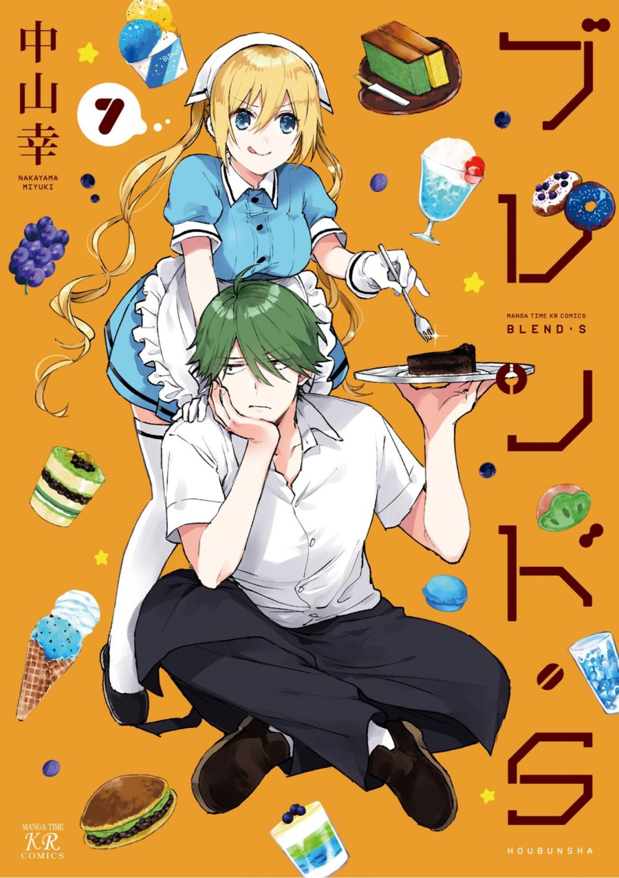 Blend S Chapter 86 Gambar 2