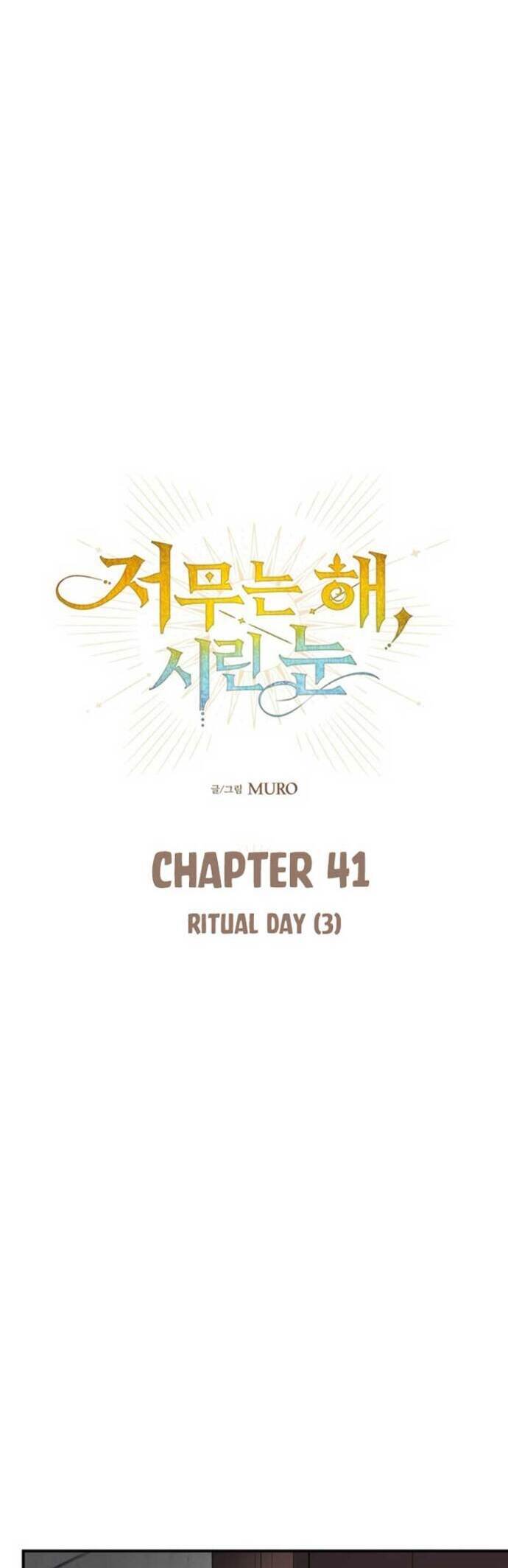 Blinded by the Setting Sun Chapter 41 Gambar 4