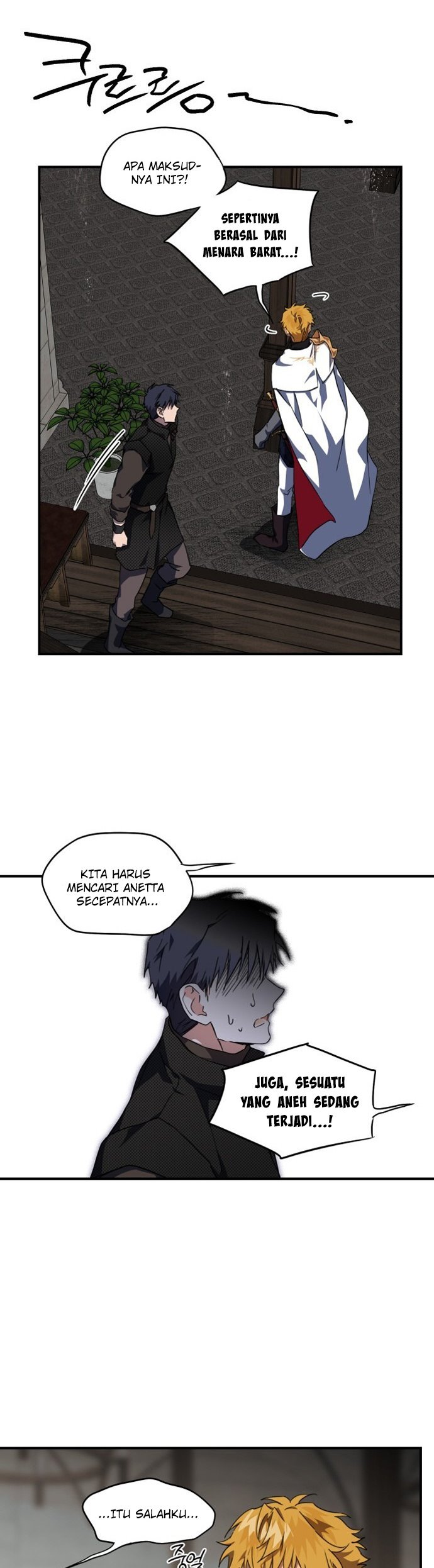 Blinded by the Setting Sun Chapter 46 Gambar 21
