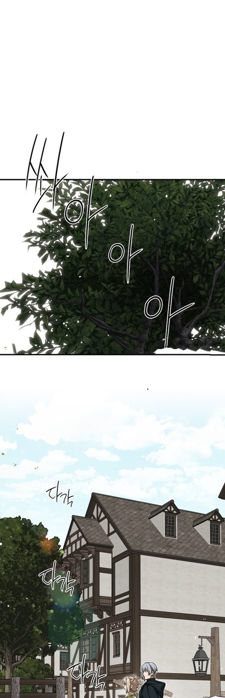 Blinded by the Setting Sun Chapter 52 Gambar 5