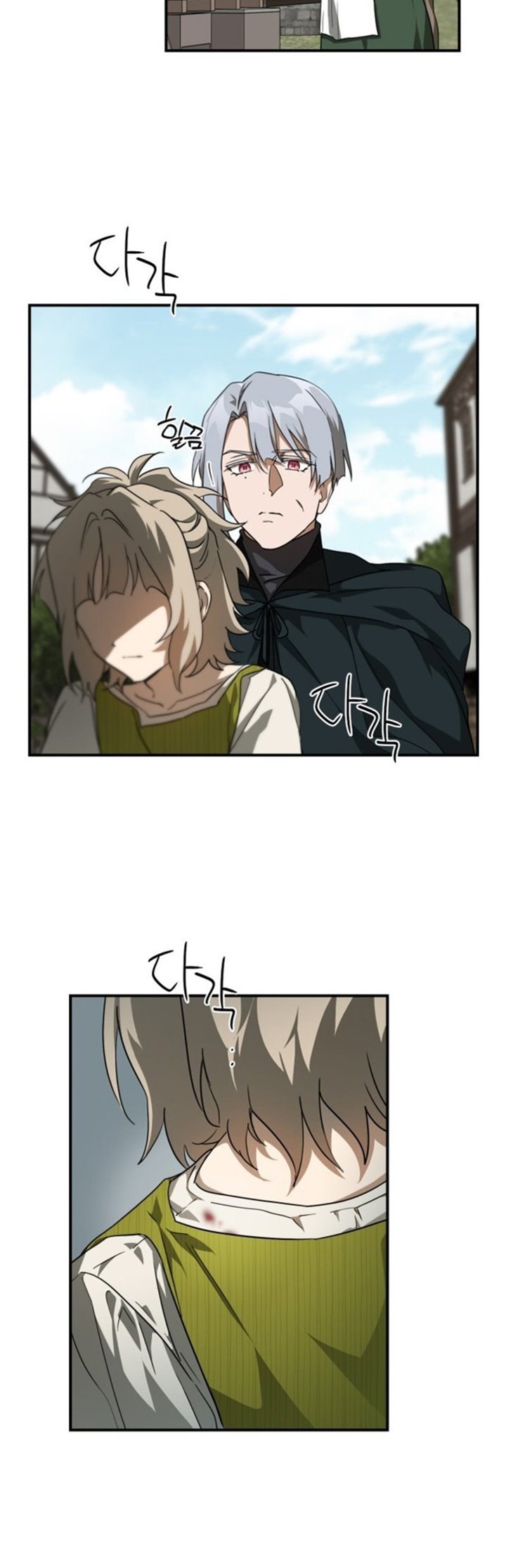 Blinded by the Setting Sun Chapter 52 Gambar 7