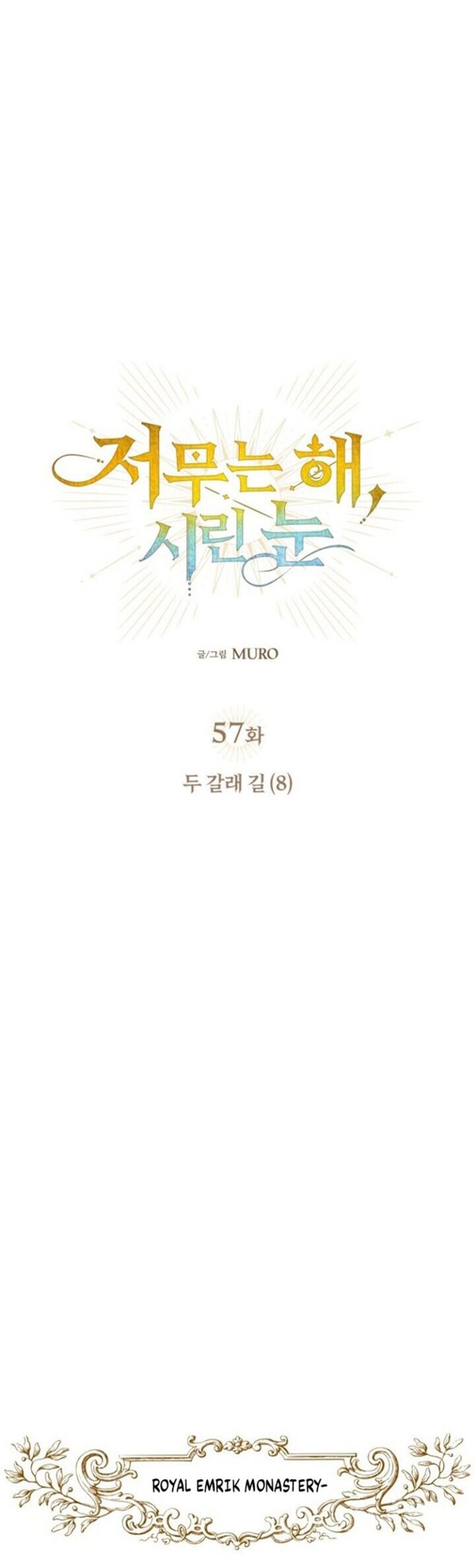 Blinded by the Setting Sun Chapter 57 Gambar 7
