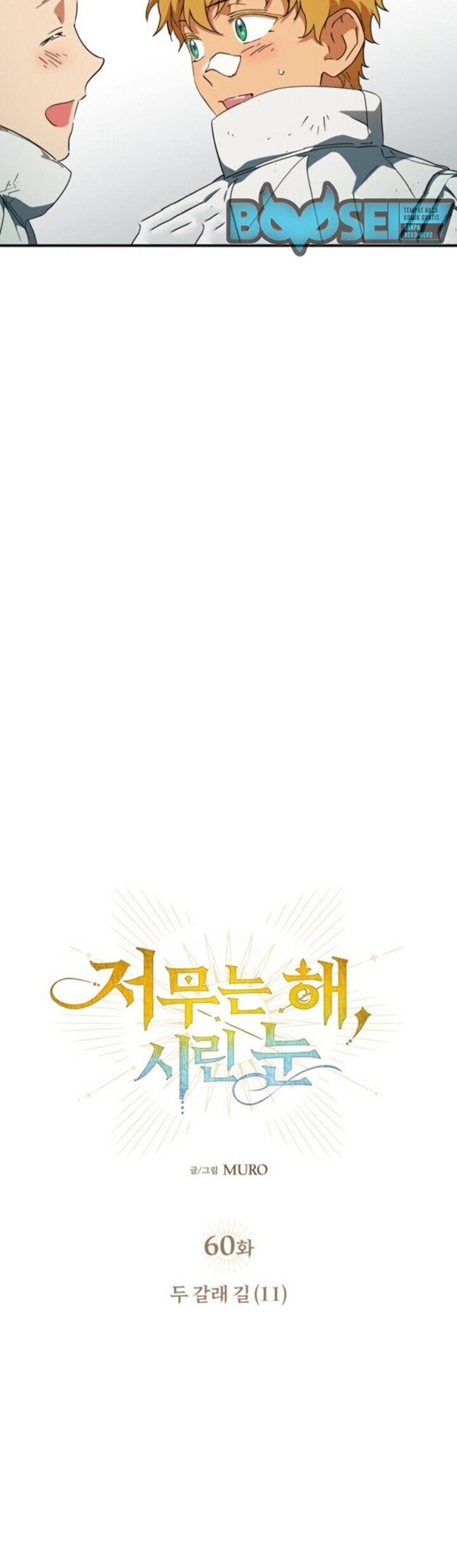 Blinded by the Setting Sun Chapter 60 Gambar 9