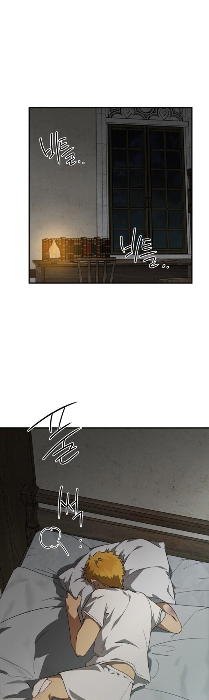 Blinded by the Setting Sun Chapter 60 Gambar 11