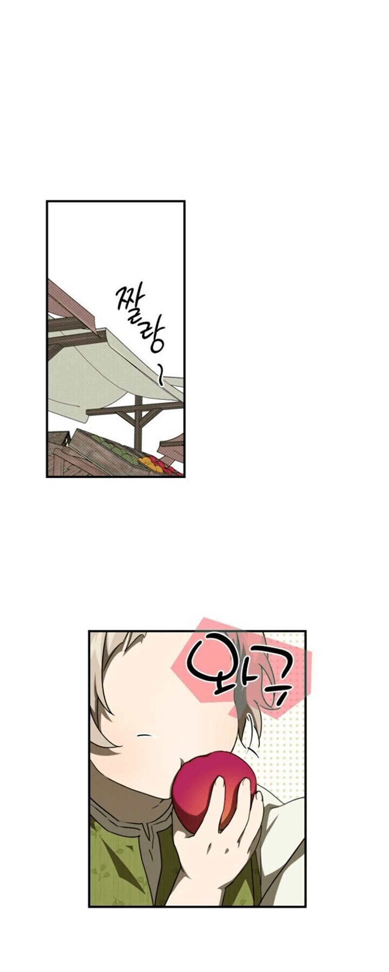 Blinded by the Setting Sun Chapter 66 Gambar 9