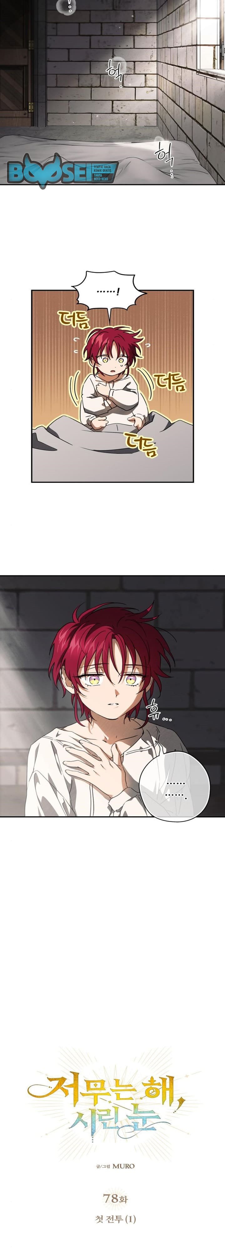 Blinded by the Setting Sun Chapter 78 Gambar 6