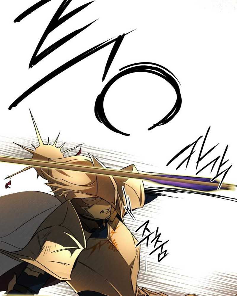 Blinded by the Setting Sun Chapter 87 Gambar 18