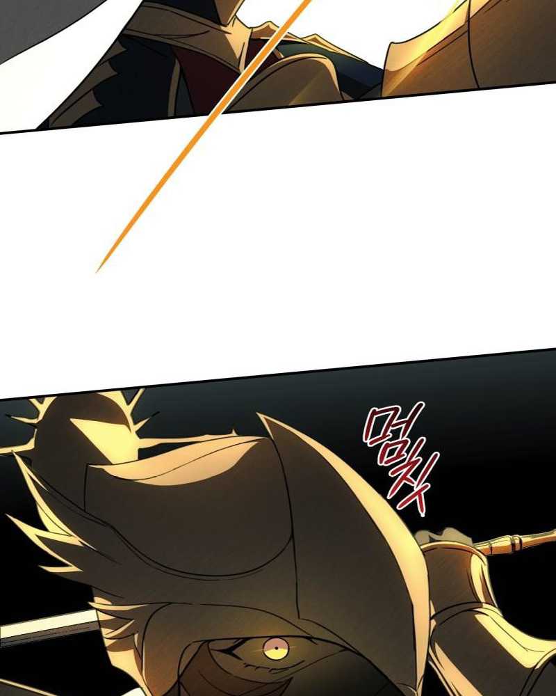 Blinded by the Setting Sun Chapter 87 Gambar 44