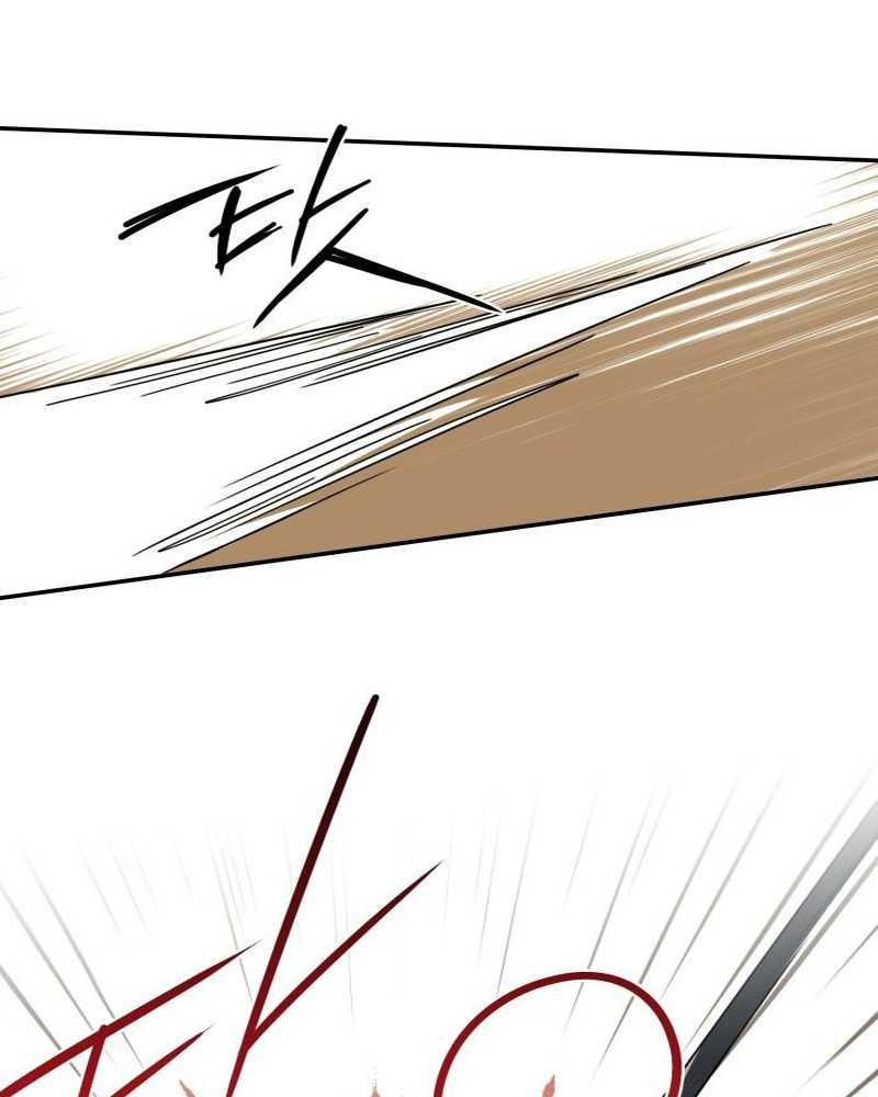 Blinded by the Setting Sun Chapter 87 Gambar 49