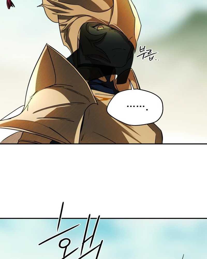 Blinded by the Setting Sun Chapter 87 Gambar 56
