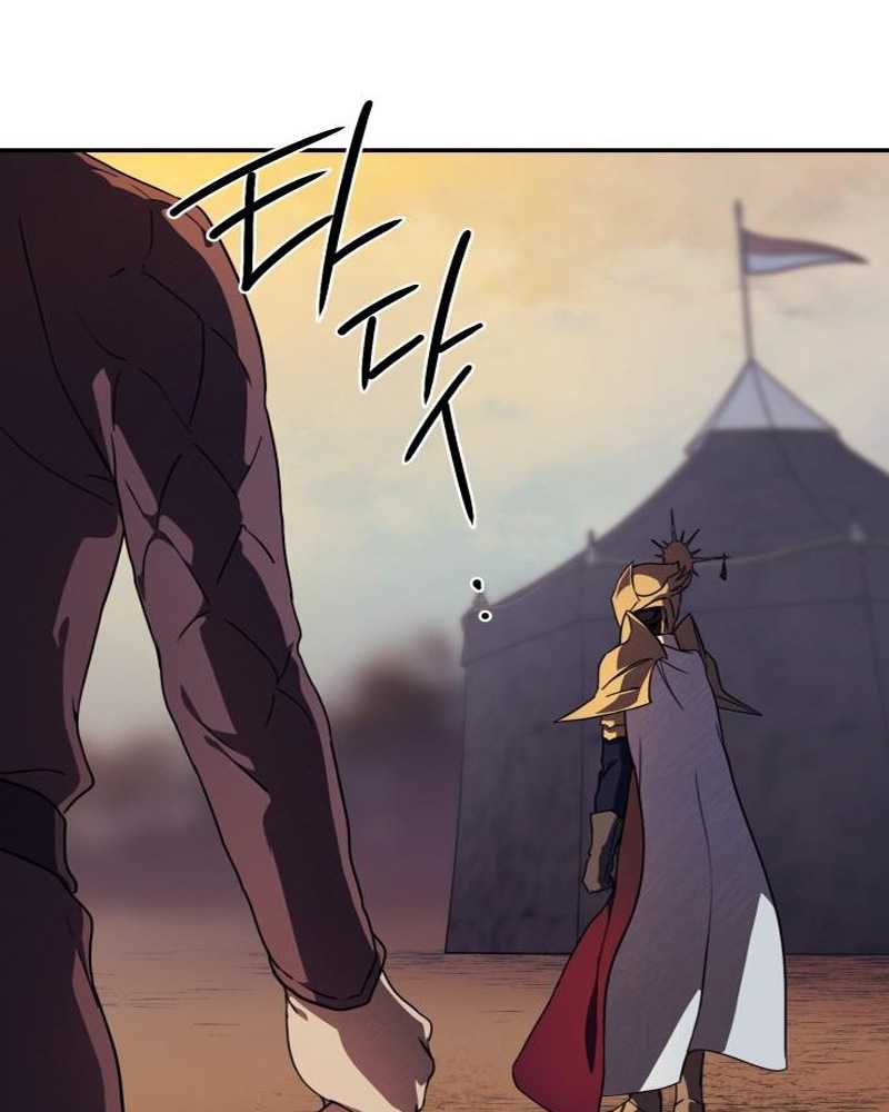 Blinded by the Setting Sun Chapter 87 Gambar 84
