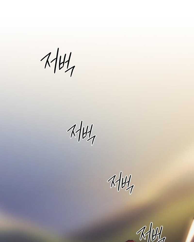 Blinded by the Setting Sun Chapter 87 Gambar 106