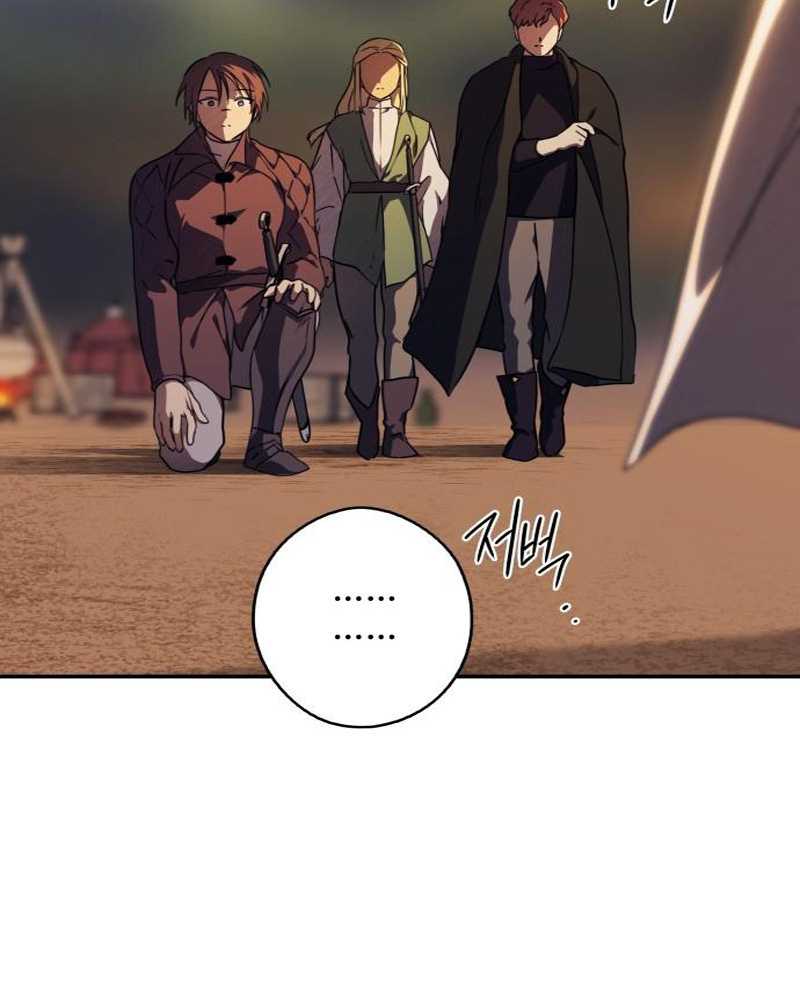 Blinded by the Setting Sun Chapter 87 Gambar 107