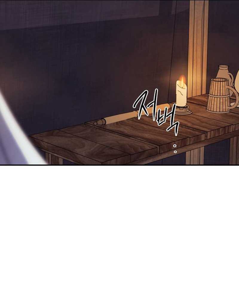 Blinded by the Setting Sun Chapter 87 Gambar 113