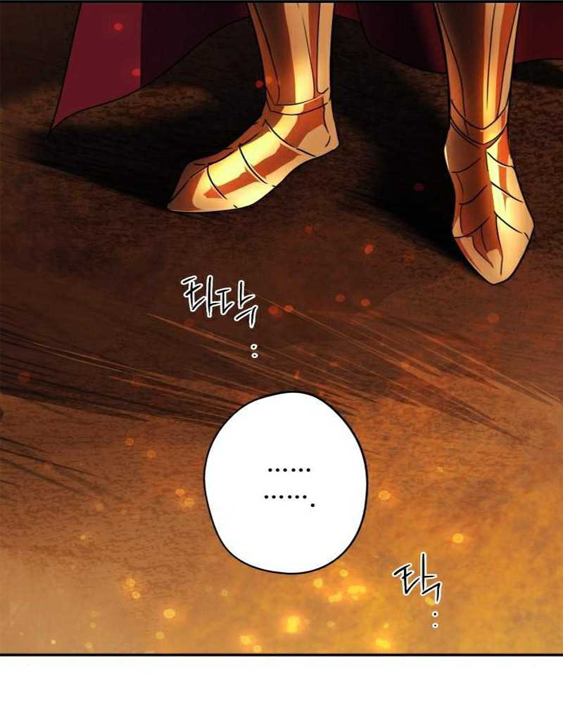 Blinded by the Setting Sun Chapter 91 Gambar 25