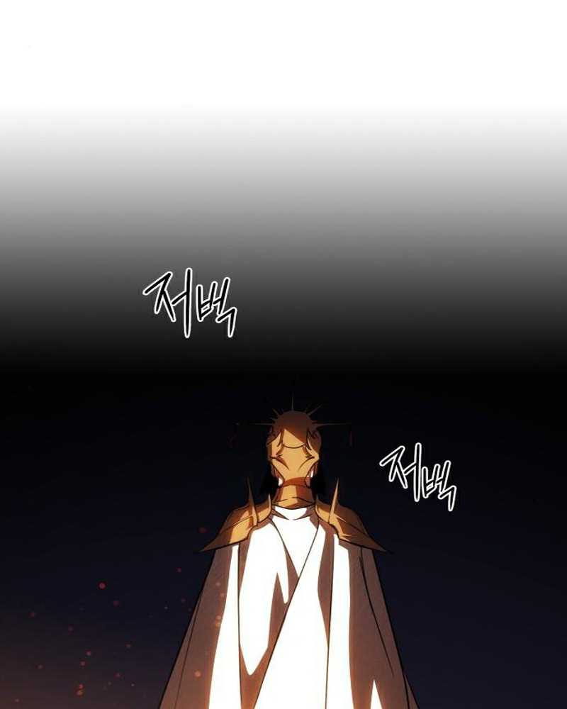 Blinded by the Setting Sun Chapter 91 Gambar 27